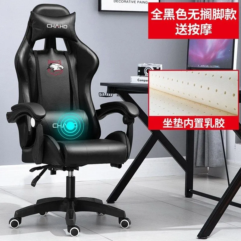 Компьютерное игровое кресло 4