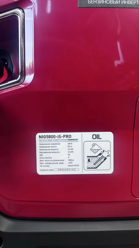Number one N1 5 kw 2 Number one N1 5 kw 2