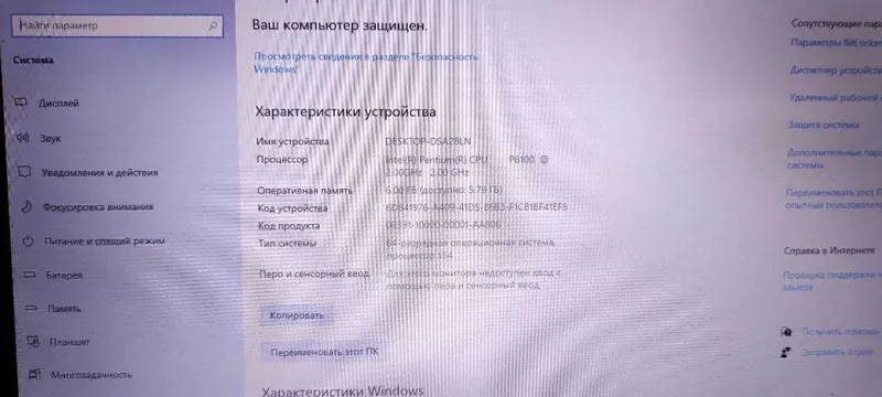 Продается Ноутбук Asus X42F — фото 3