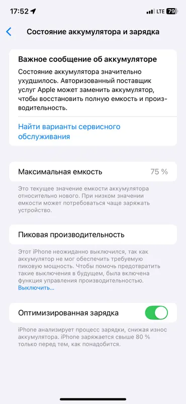 iPhone XR 128GB Full Komplekt — фото 4