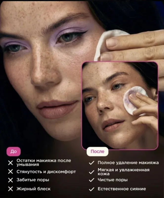 Набор косметики для ухода за лицом Vois 4 Набор косметики для ухода за лицом Vois 4