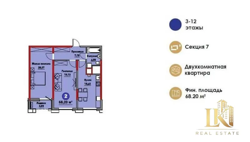 2-комнатная квартира в ЖК Regnum Plaza (6/15), 68,55 м², WHITE BOX — фото 1