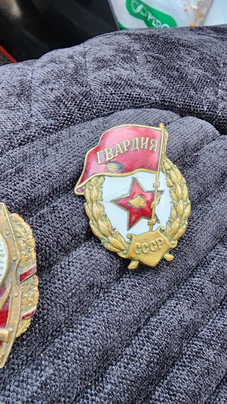 Редкие знаки.1940 е года. — фото 2