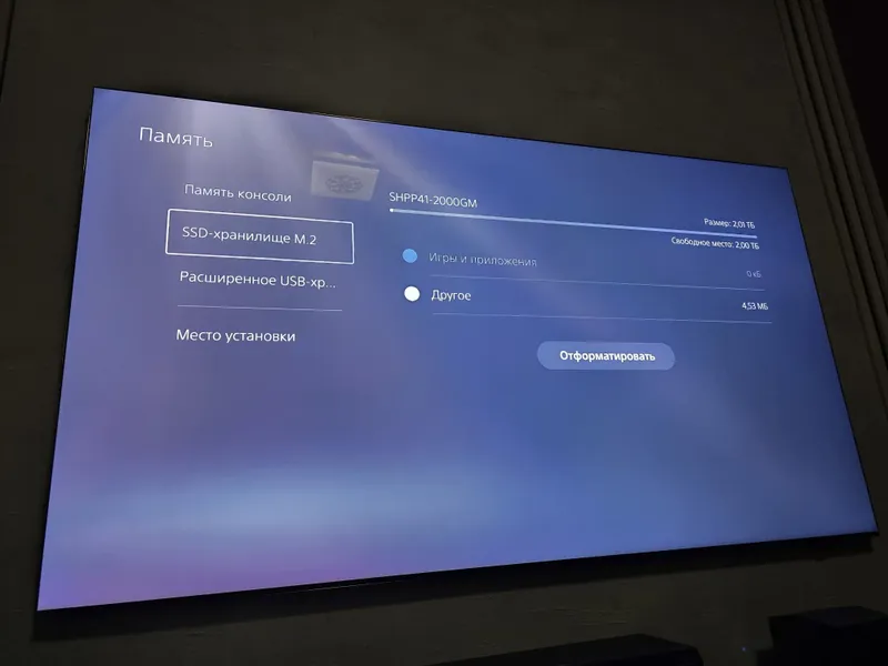 Ps5 uchun 2tb lik m2 ssd 4 Ps5 uchun 2tb lik m2 ssd 4