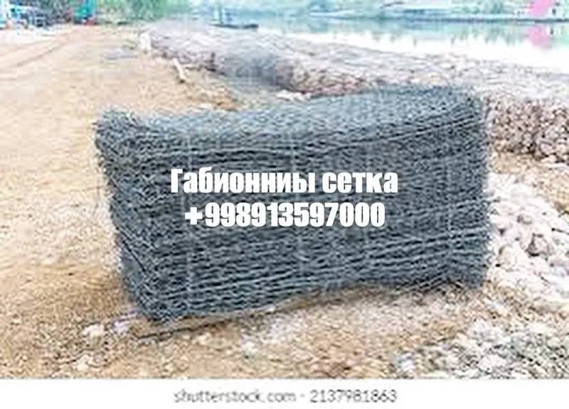 Setka gabion tosh terish uchun 5