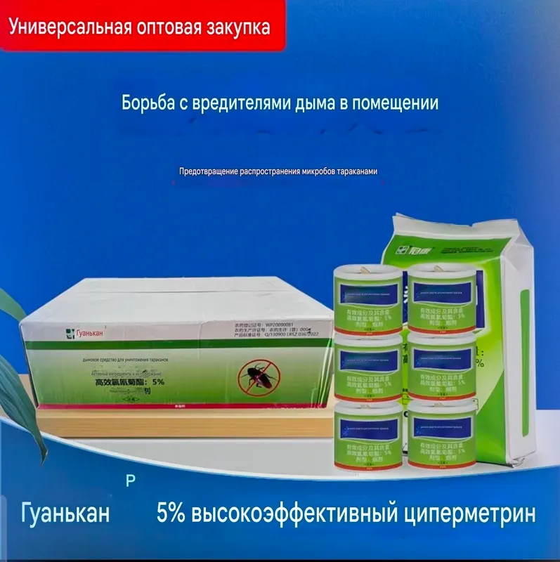 Дымовая дезинфекция от Клопы и Тараканов — фото 3