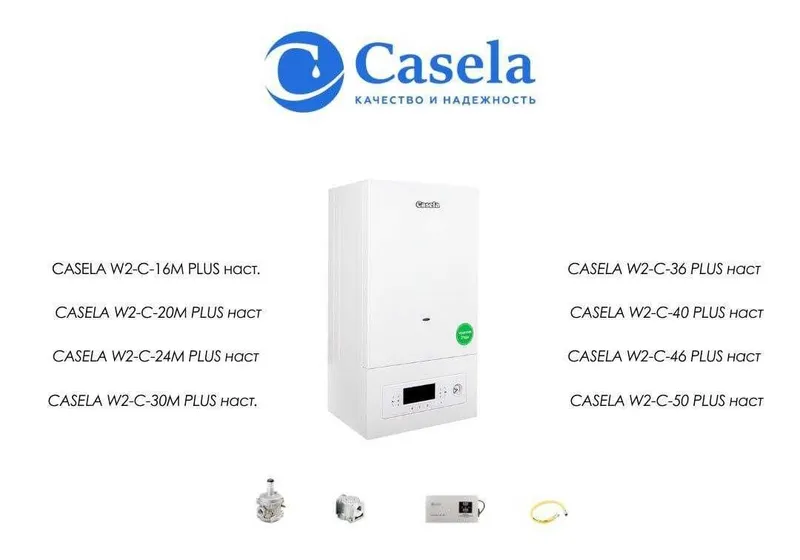Двухконтурный Газовый Настенный котел Casela, — фото 1