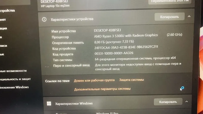 Noutbook HP Laptop — фото 1