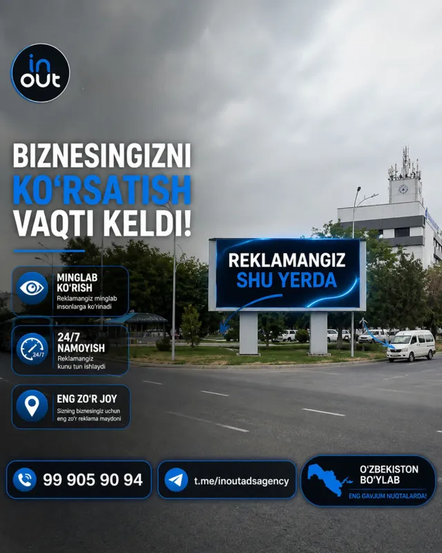 Реклама на LED-экранах Реклама на LED-экранах