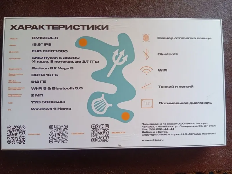 Noutbuk ECHIPS Atlant — фото 1