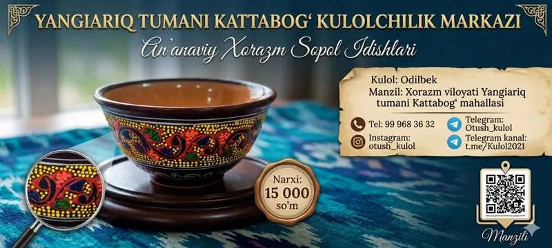 Milliy naqshli sopol kosa — An'anaviy Xorazm idishlari — фото 3