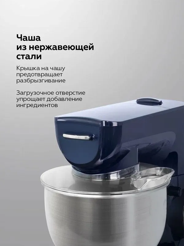 Миксер планетарный BQ MX440, мощность 1100вт, 5 скоростей работы — фото 2