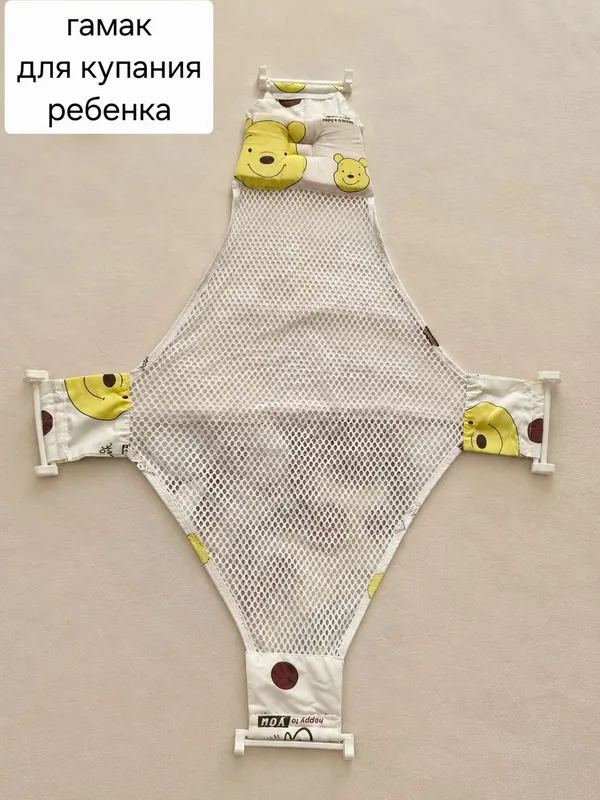детская ванночка продается 8
