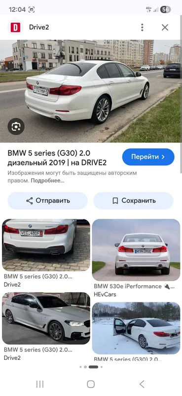 Bmw m5 g30 2019г задние бампер оргинал 1 Bmw m5 g30 2019г задние бампер оргинал 1