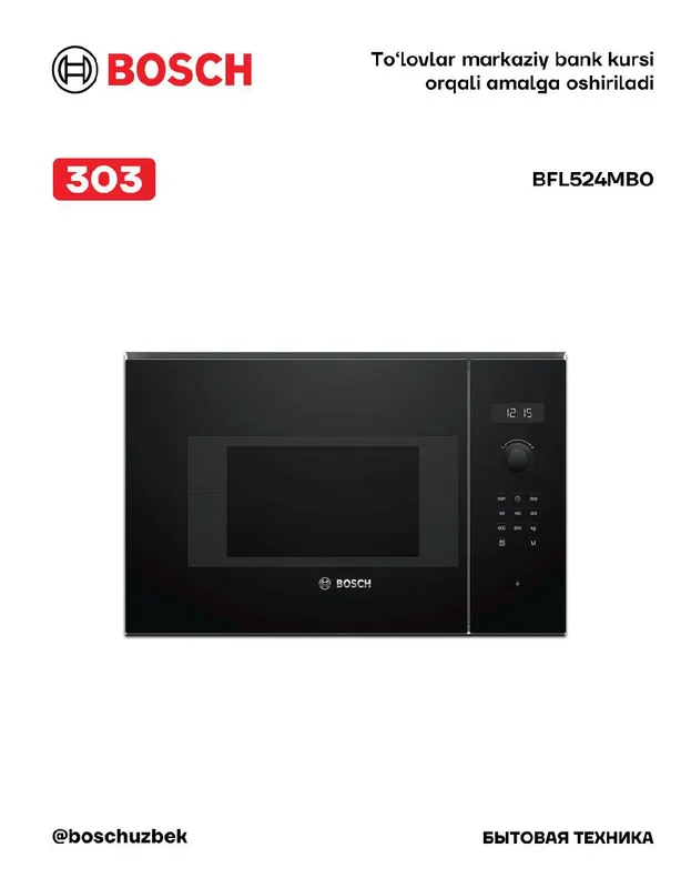 Серия 6 Встраиваемая микроволновая печь Черный Bosch BFL524MB0 Серия 6 Встраиваемая микроволновая печь Черный Bosch BFL524MB0