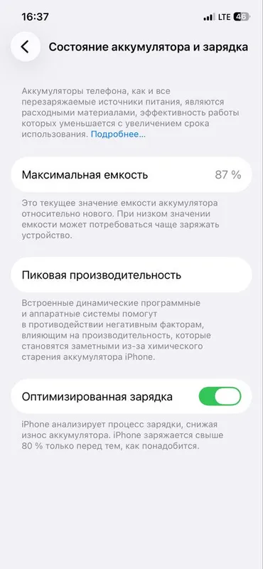 Iphone 12 Sotiladi 128 pamit 87yomkist 1
