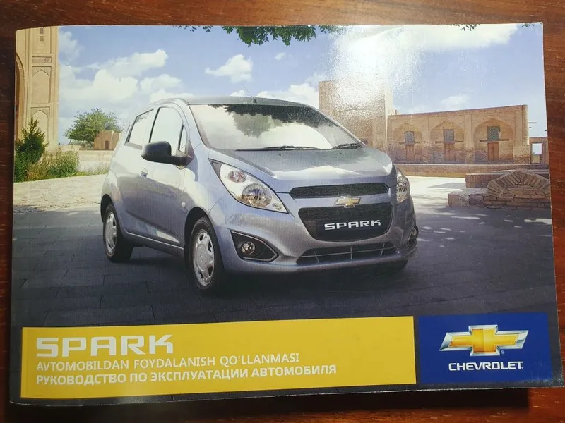 Сервисные книжки Lacetti, Jentra и Spark — фото 4