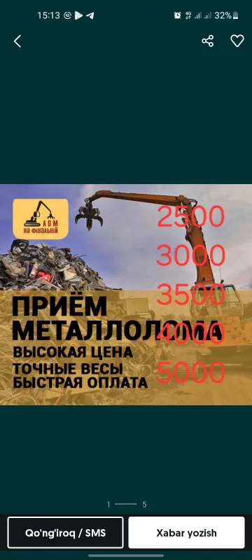 9000 Sum Metallom metal temir olamiz luboy metalom