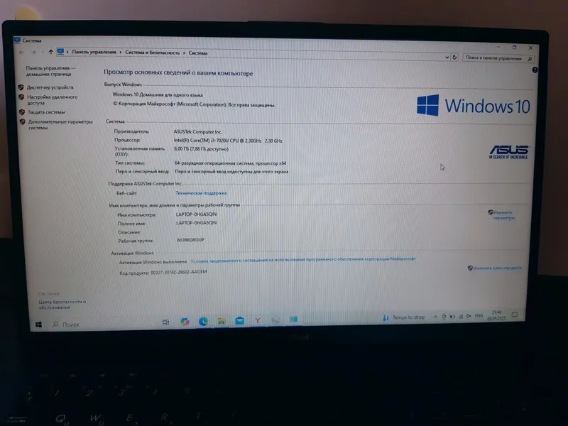 Asus Vivobook X512UB 5 Asus Vivobook X512UB 5