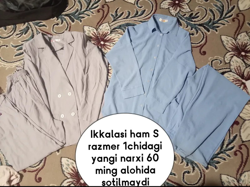 не знаю название