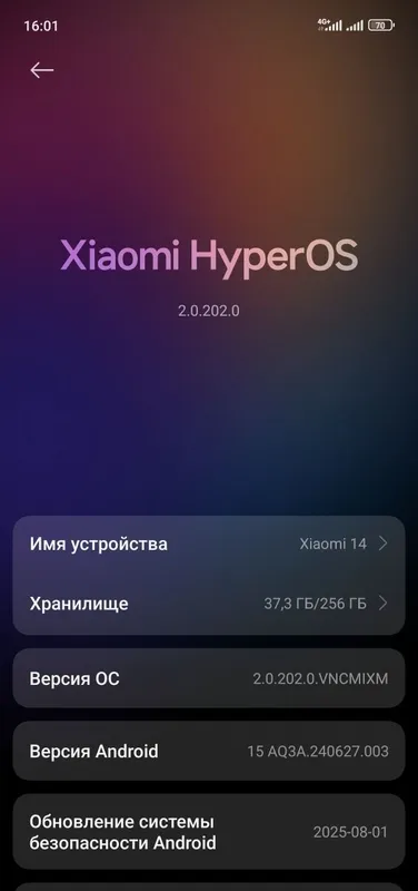 Продаётся Xiaomi 14 8 Продаётся Xiaomi 14 8