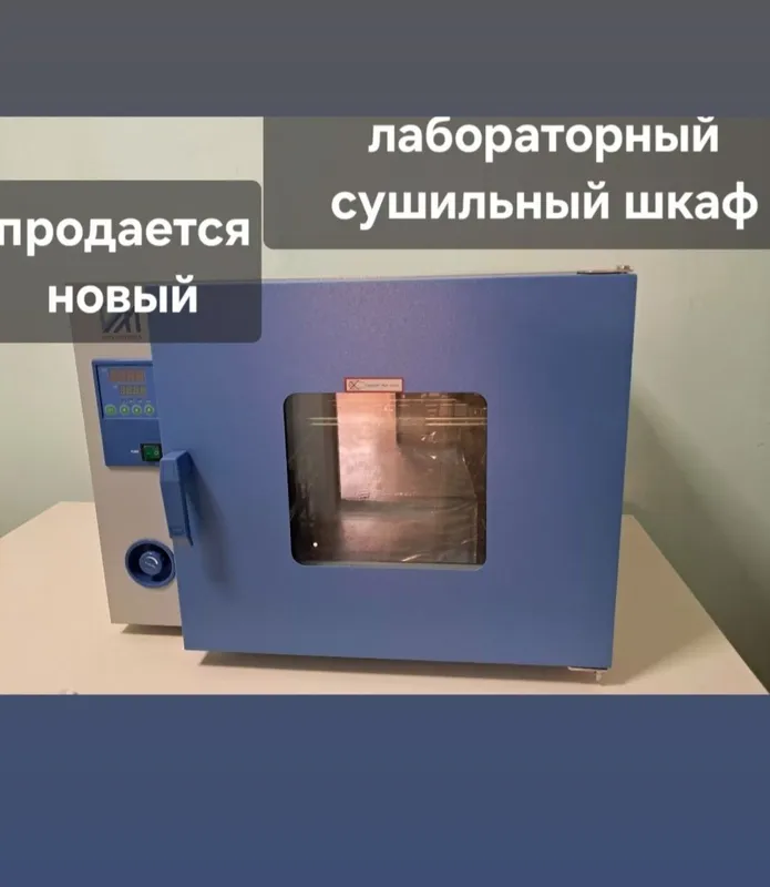 Med texnika , noviy Med texnika , noviy