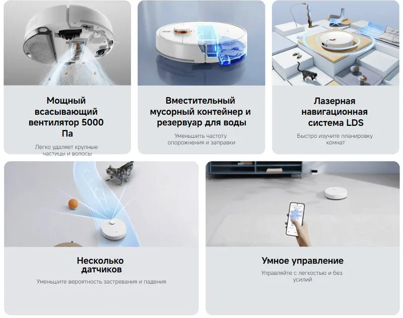 Робот – пылесос Xiaomi Robot Vacuum S40C — фото 1 Робот – пылесос Xiaomi Robot Vacuum S40C — фото 1