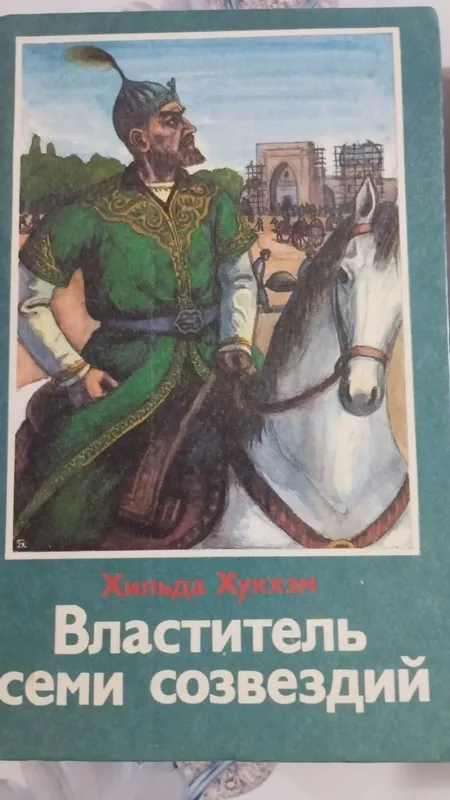 Продаются книги,в хорошем состоянии. 1
