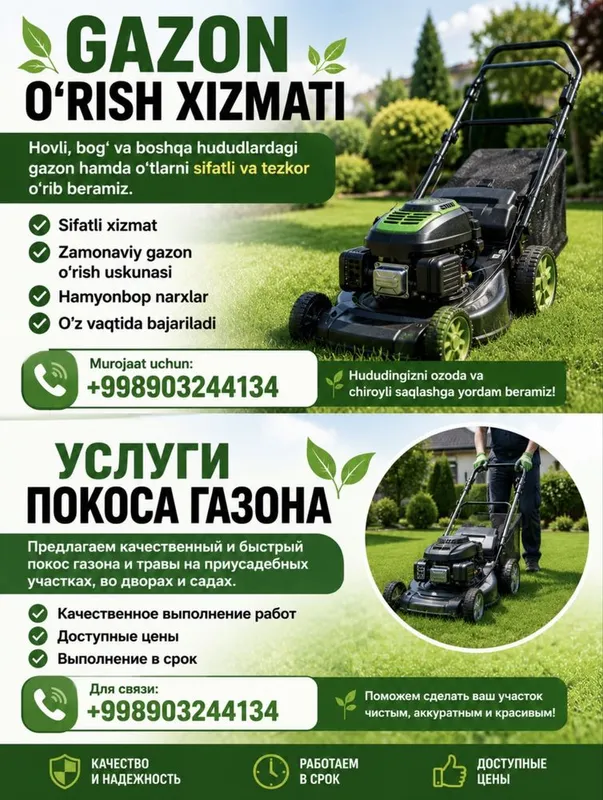 Gazon oʻrish. Услуги покоса газона