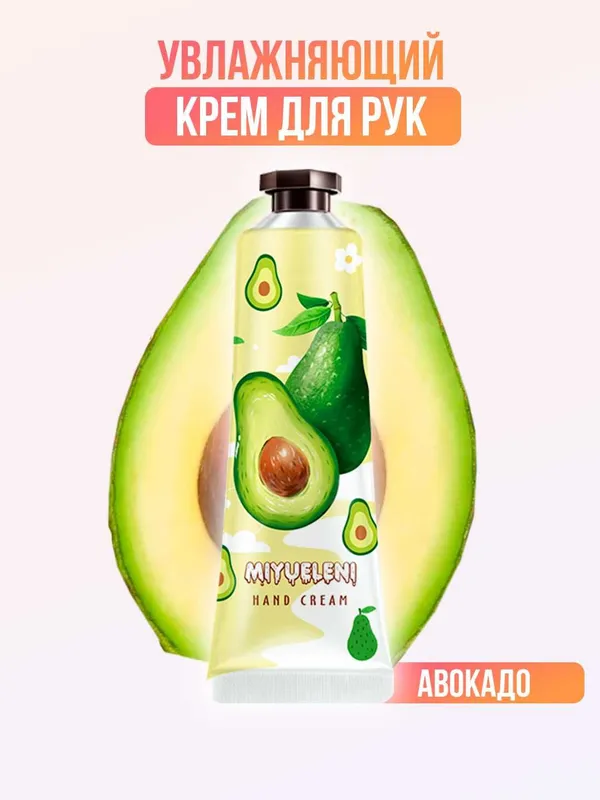 Увлажняющий крем для рук Qol Kremi 7 Увлажняющий крем для рук Qol Kremi 7