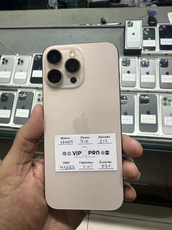 iphone 16 pro max 512 gb Nasiya savdo