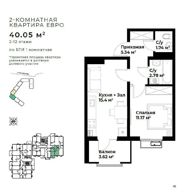 Продаётся 2-комнатная квартира в ЖК Assalom Bog'lar (white box)