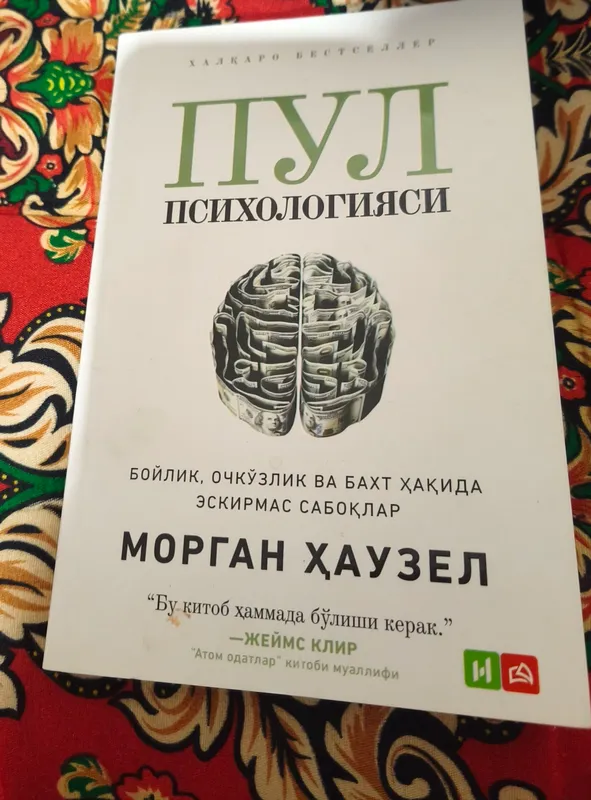pul psixologiyasi