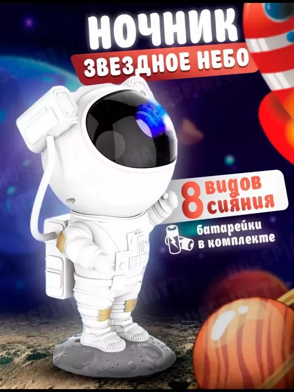 Tungi svetilnik 3