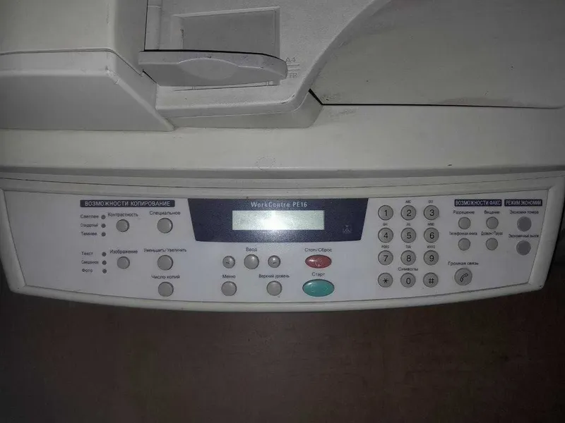 Продаю или меняю 2 принтера XEROX PE 16.(4 в 1) КОРЕЯ, б/у — фото 4