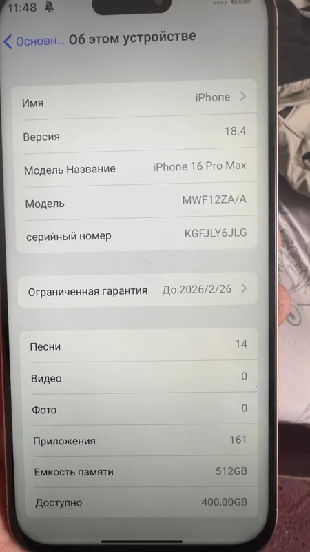 Продаётся люксовая копия iPhone 16 Pro Max 4