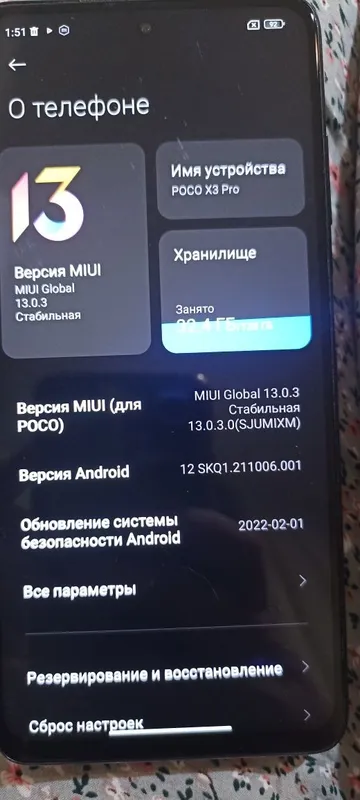 Продаю телефон POCO X3 Pro 128 ГБ — фото 5
