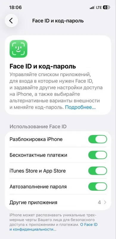 Продам Iphone 12 128GB 4