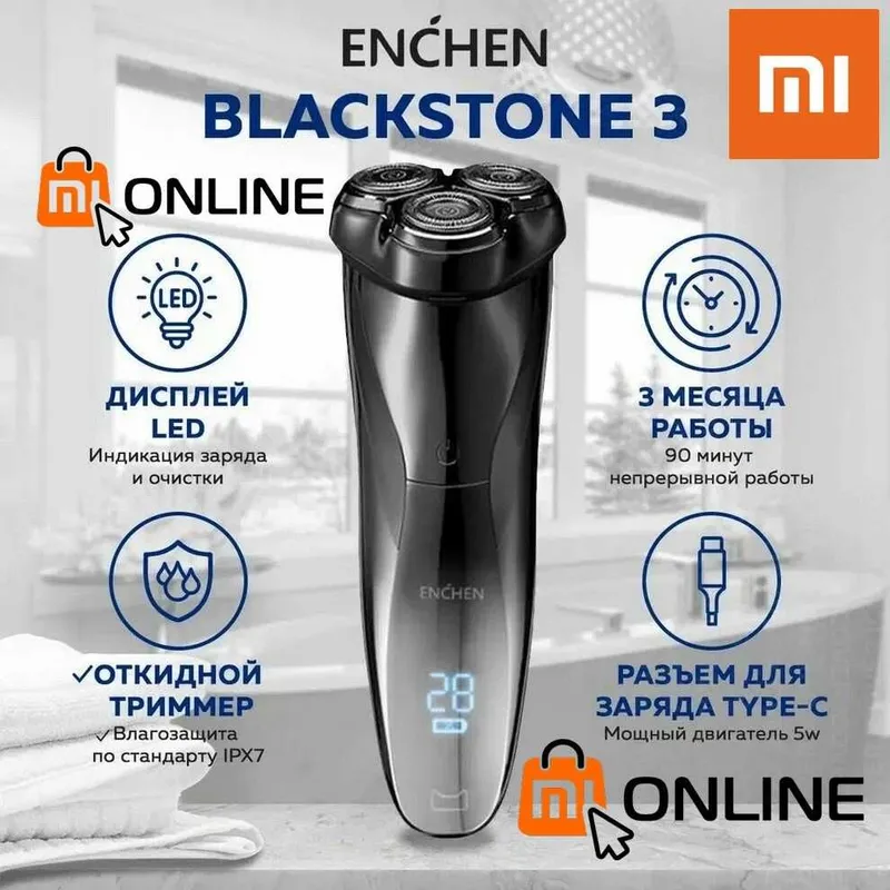 Aksiya! Enchen BlackStone 3 Electric Shaver elektr soqol olish mashinasi 1 Aksiya! Enchen BlackStone 3 Electric Shaver elektr soqol olish mashinasi 1