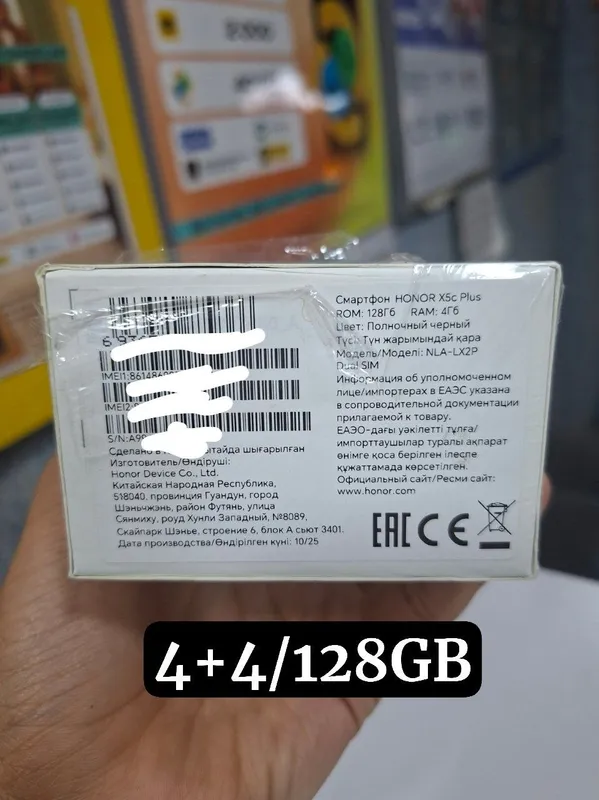 Honor X5C 4+4/128GB — фото 1