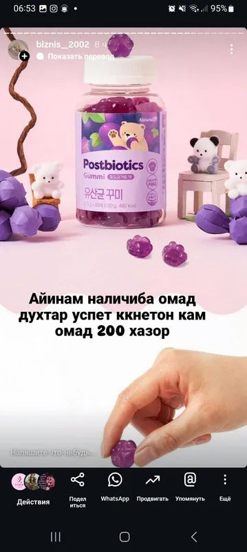 Корейская косметика — фото 5