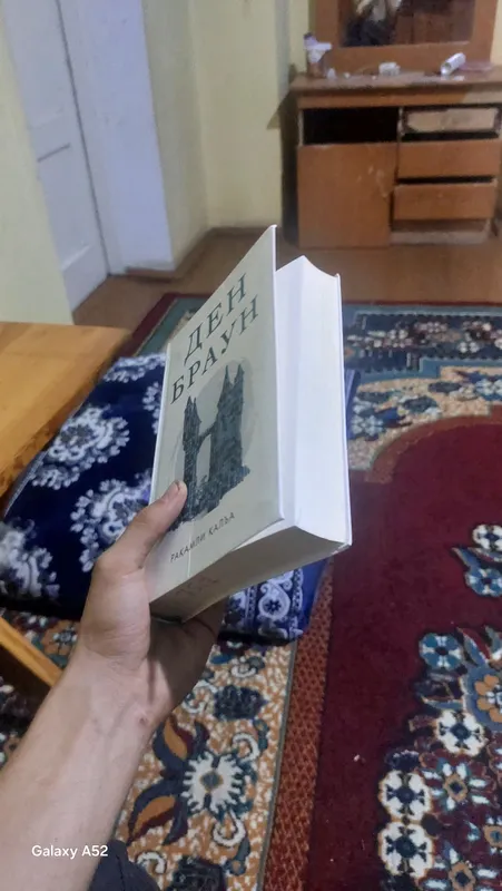 Den Braun Raqamli qal'a 3