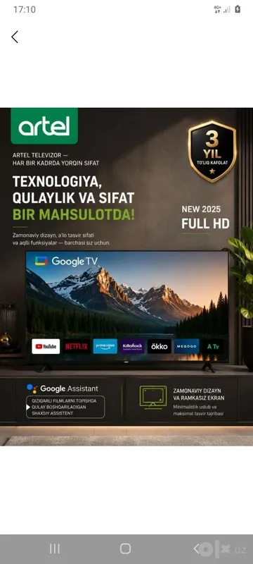 Телевизор Artel Smart 32 Full HD 1 Телевизор Artel Smart 32 Full HD 1