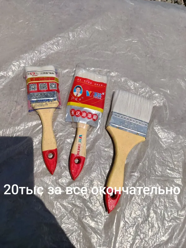 Инструменты для дома — фото 2