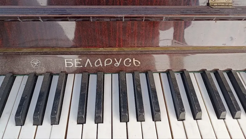 Fortepiano (Belarus) 7 Fortepiano (Belarus) 7