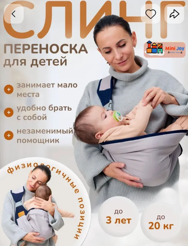 Chaqaloqlarni koʻtarish uchun ergoryukzak