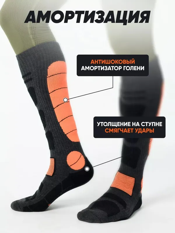 Гольфы из мериноса — фото 5
