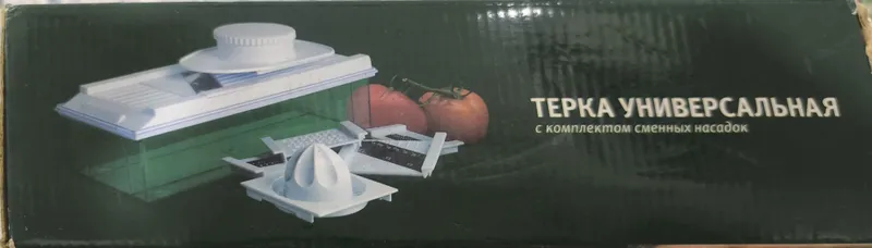 Терка для овощей — фото 4