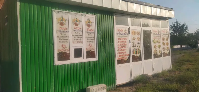 готовый бизнес