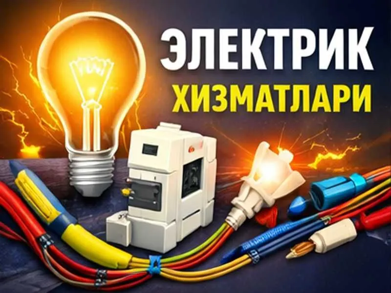 ремонт проводки, замена проводки, монтаж розеток ремонт проводки, замена проводки, монтаж розеток